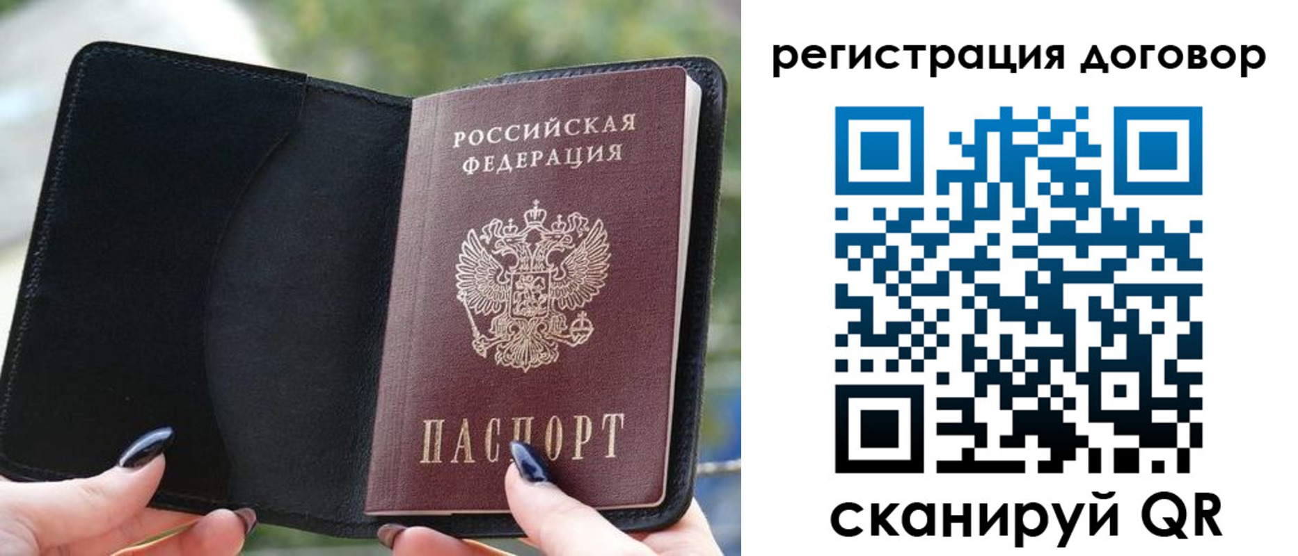 регистрация для школы в Камбарке