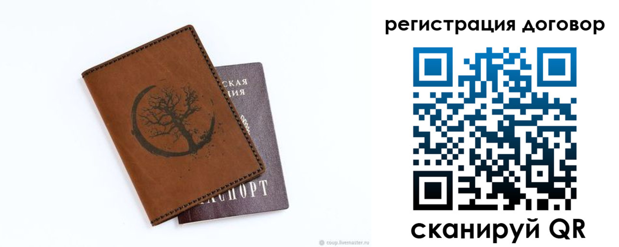 прописка регистрация в Камбарке