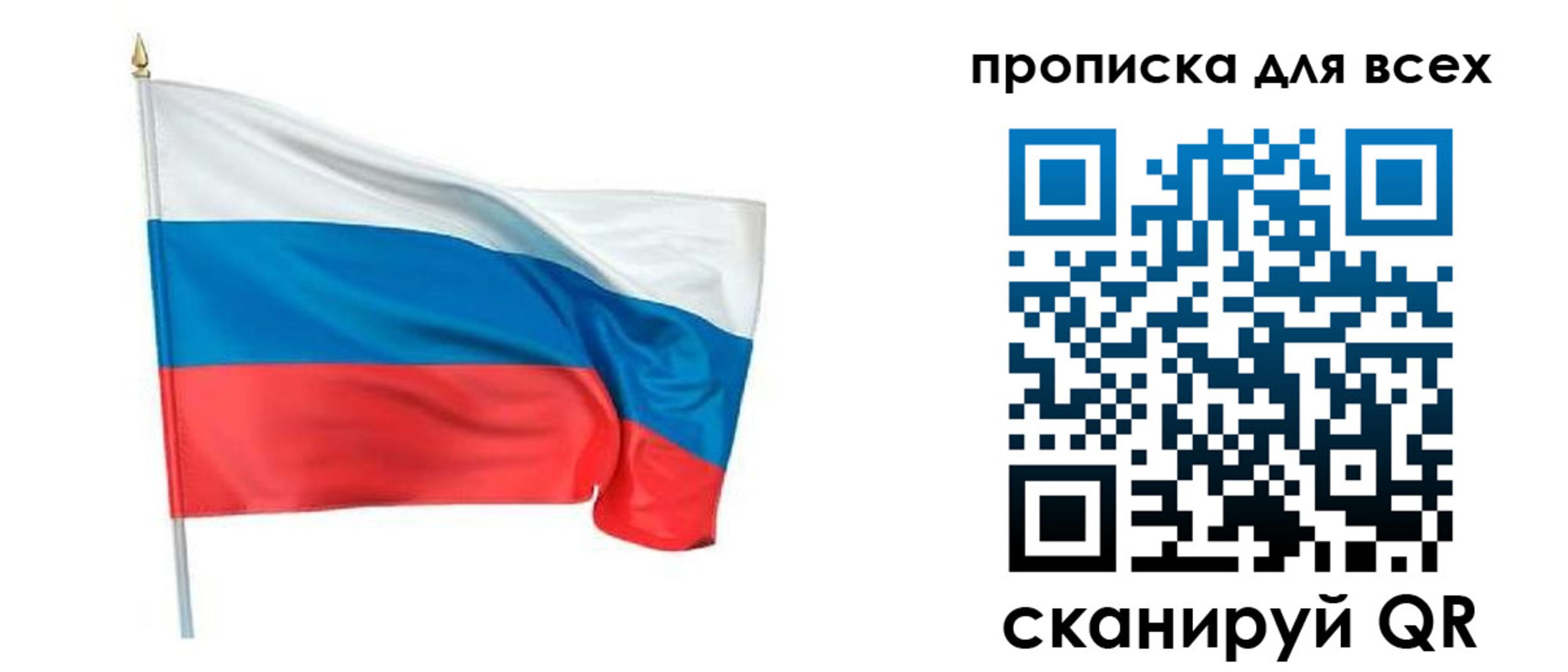 временная регистрация недорого в Камбарке