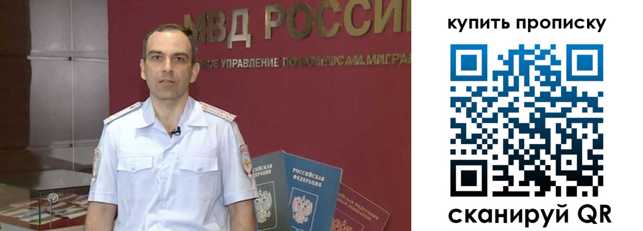 прописка штамп в Камбарке